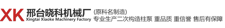 廊坊益森機械設備